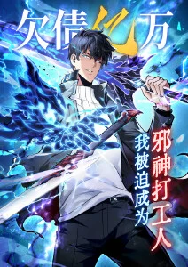 进击的巨人